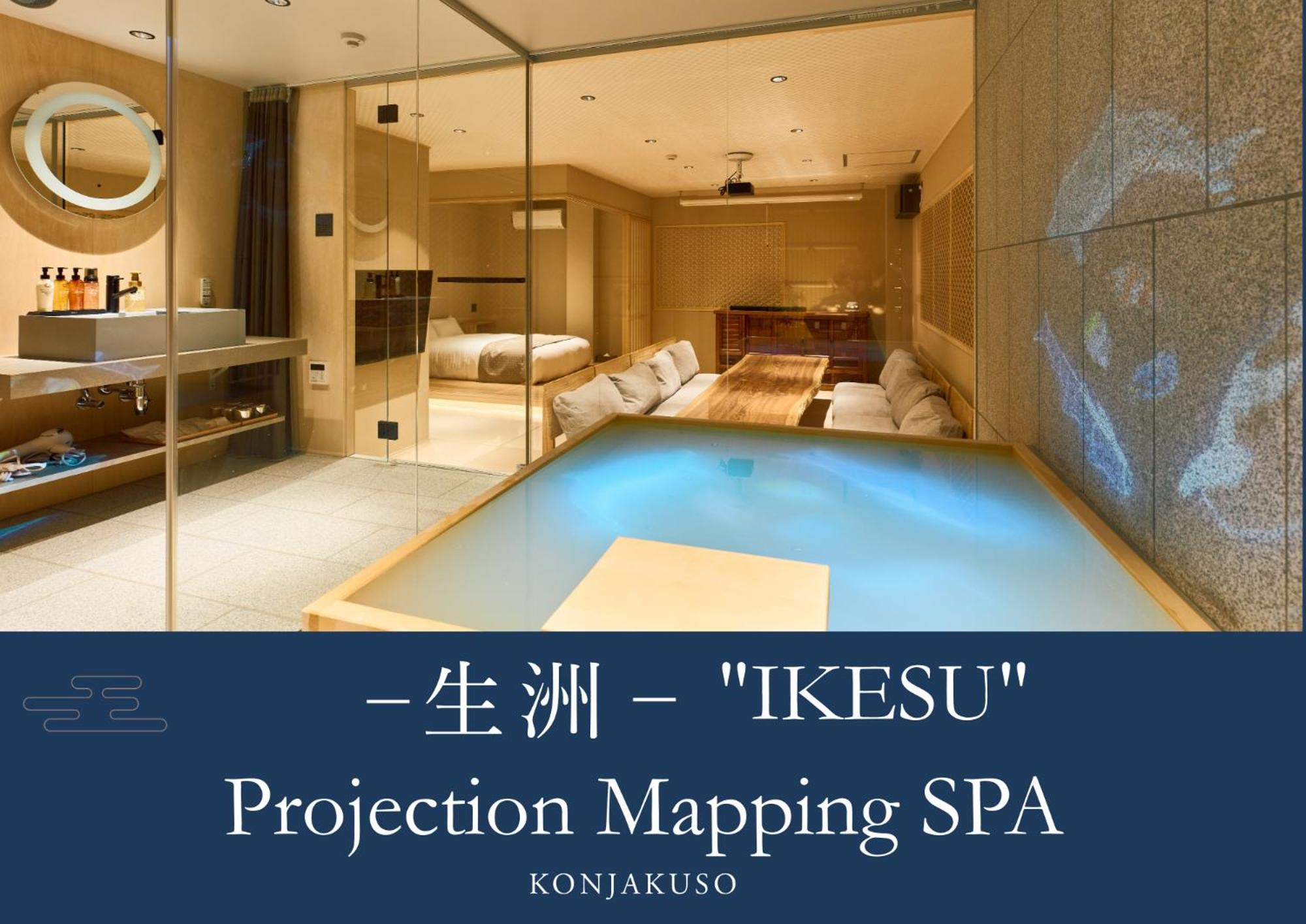 Konjakuso Osaka Tempozan "Ikesu" Projection M Apping Spa Konjakuso Osaka Tempozan "Takadoro" Wheel View Bagian luar foto